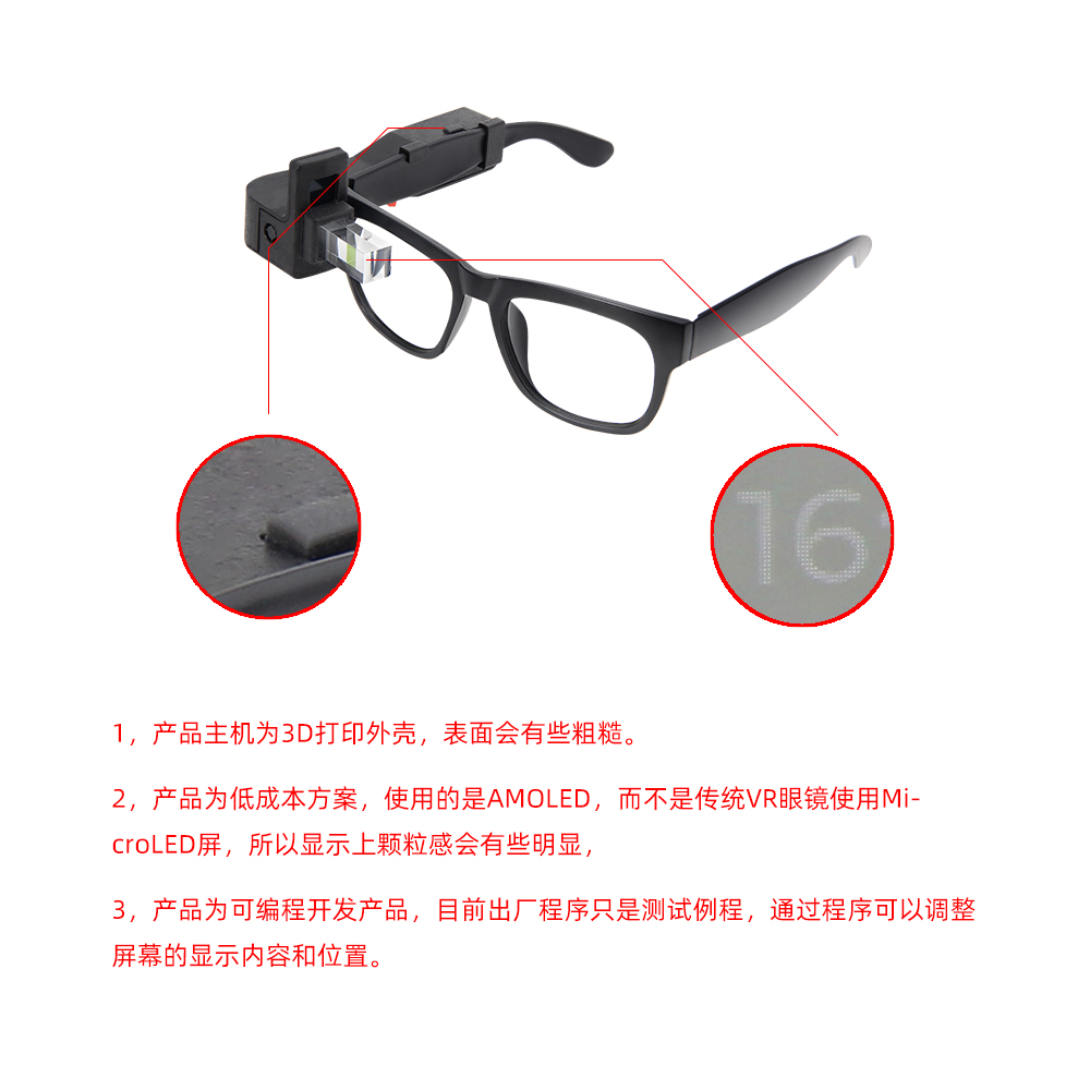 T-Glass 概述图
