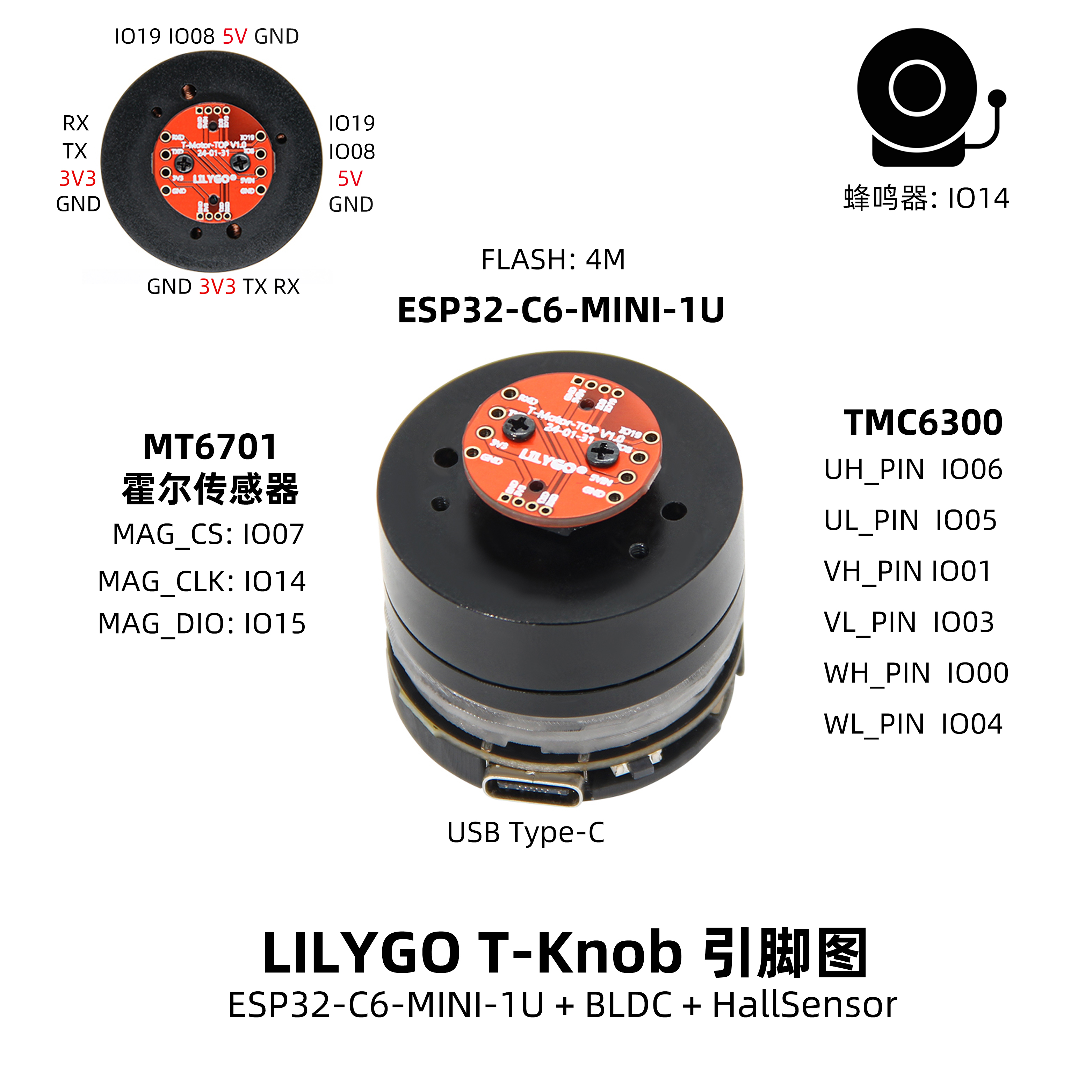 T-Knob 引脚图