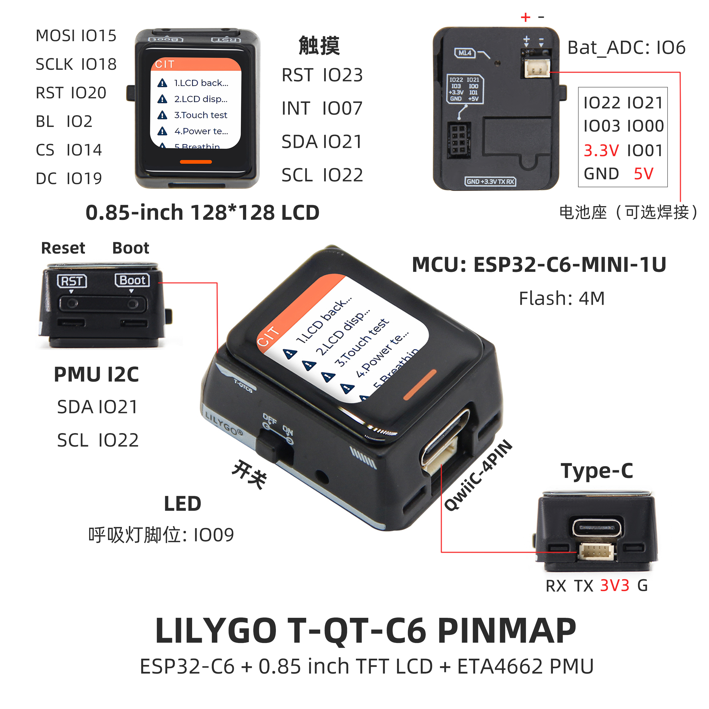 T-QT C6 引脚图