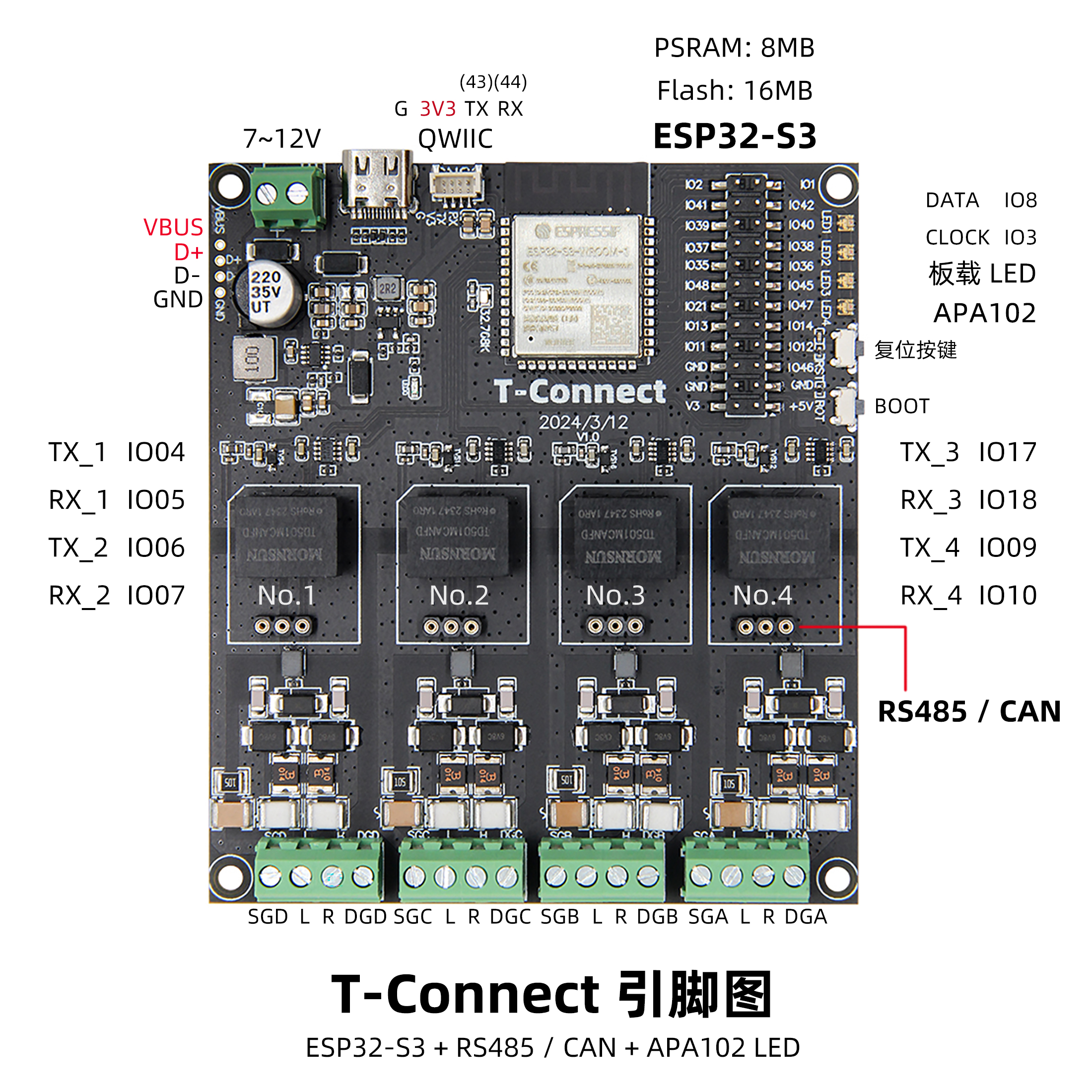 T-Connect 引脚图
