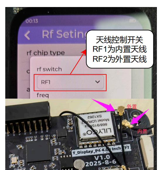 T-Display P4 antenna setting