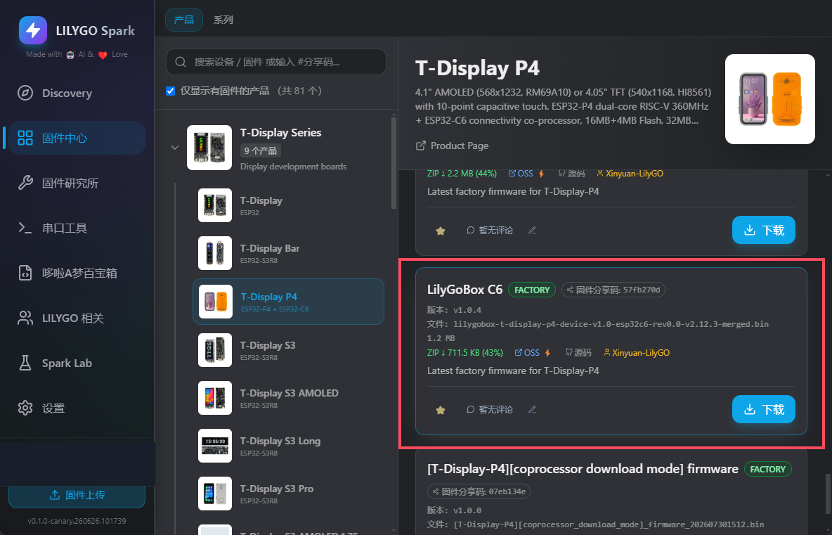 Select the ESP32-C6 coprocessor firmware
