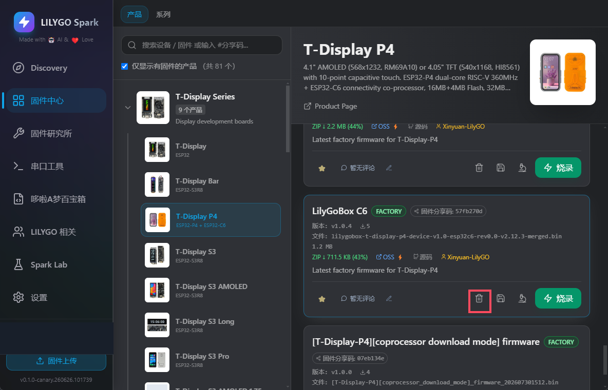 Delete the downloaded ESP32-C6 firmware